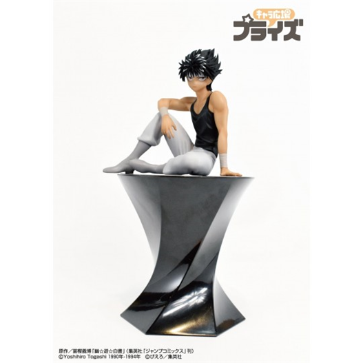 Mua bán FURYU NOODLE STOPPER FIGURE TOBIKAGE HIEI (JPV)